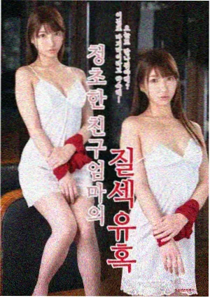 蓝青峰角色解析
