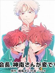 根本一郎角色解析